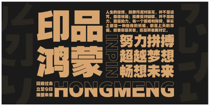 20款免费可商用的黑体字体推荐下载（图ZMTQ5MTY5NDQ=） - 教程 - 站酷设计师豆笔天空原创素材 - 站酷ZCOOL