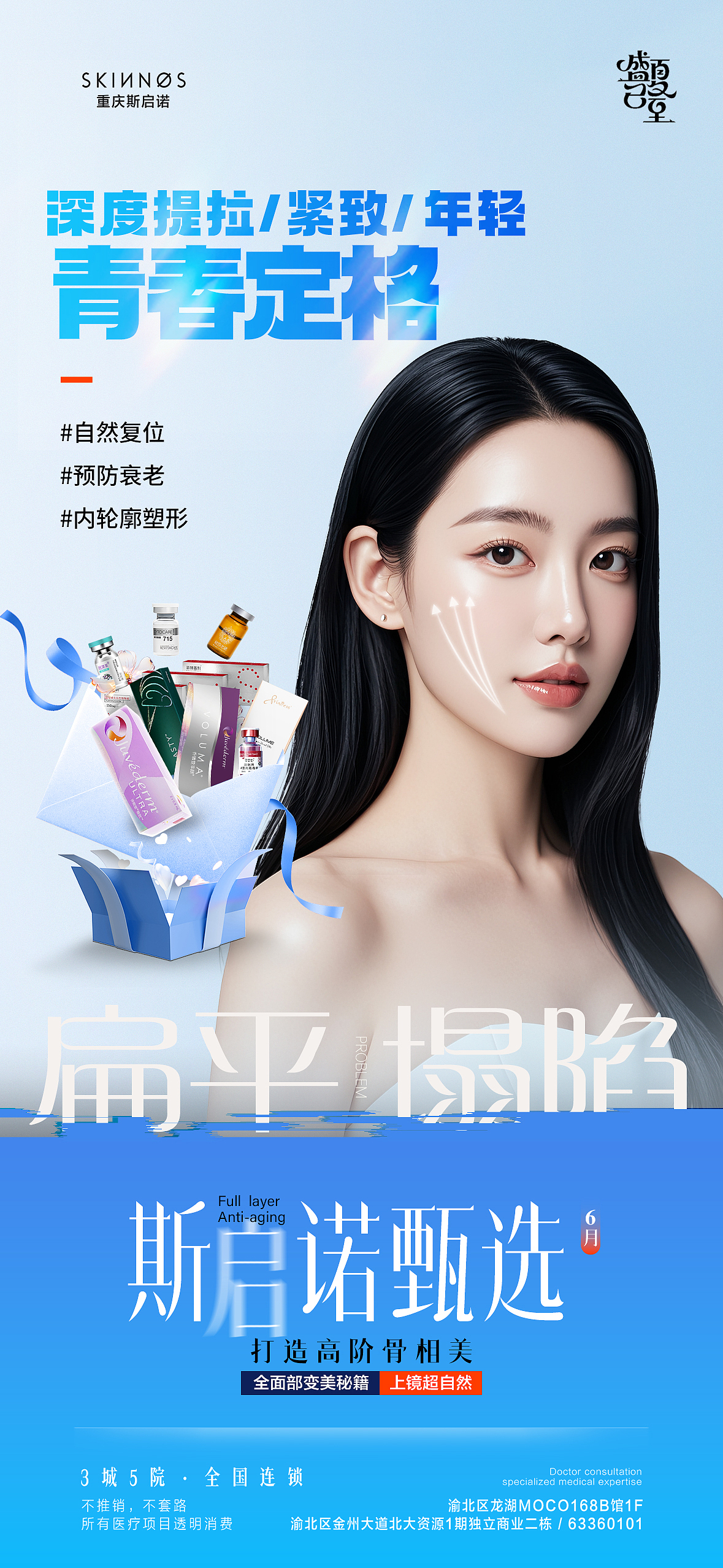 2024部分宫格输出