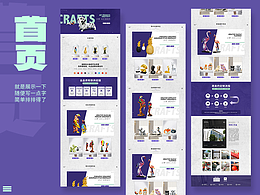 工艺品摆件-首页