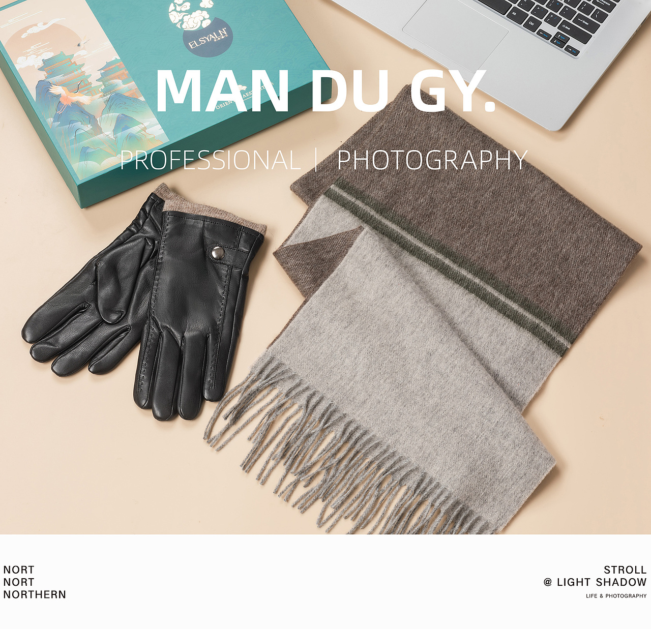 南京摄影|产品摄影| 秋冬经典款手套围脖羊绒围巾礼盒