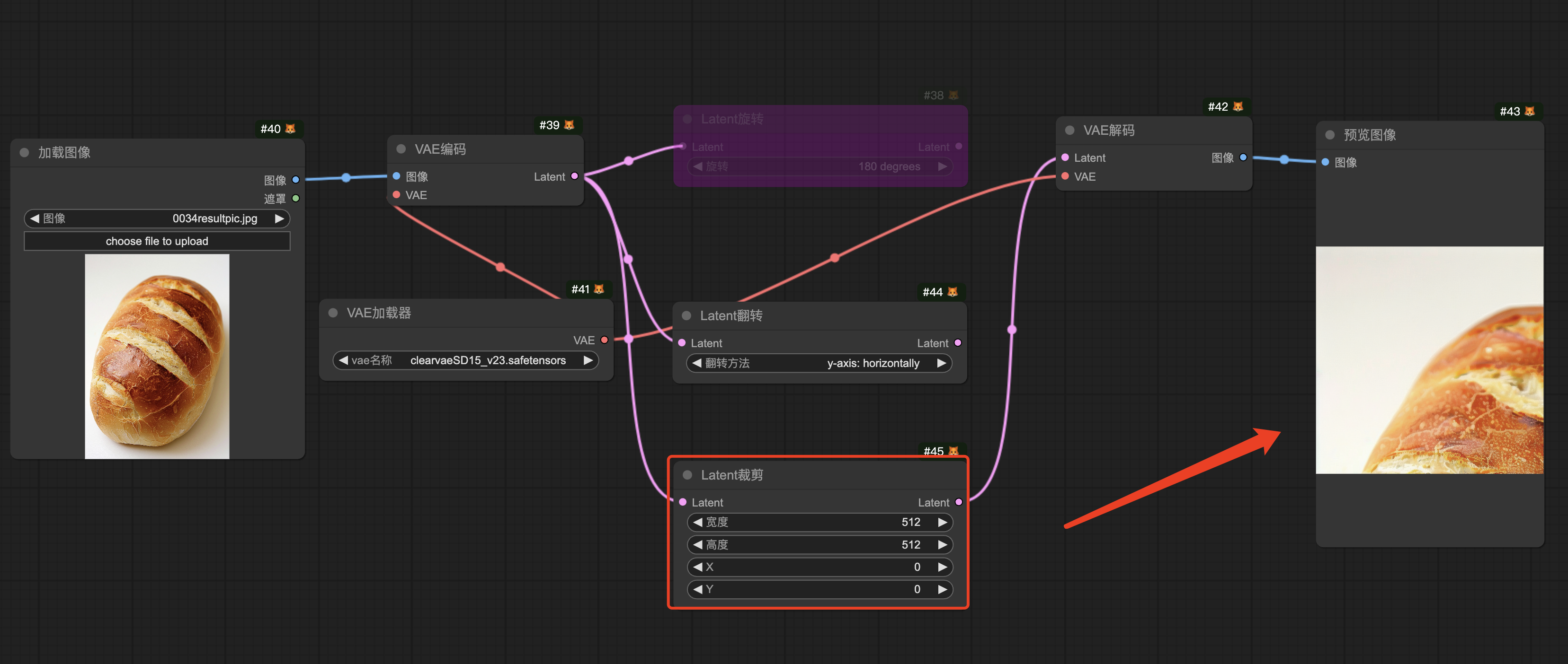 核心节点解析｜Latent大法——打开图生图的神奇钥匙！