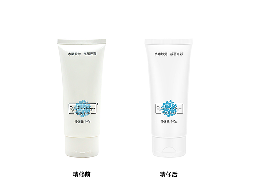 洗面奶精修