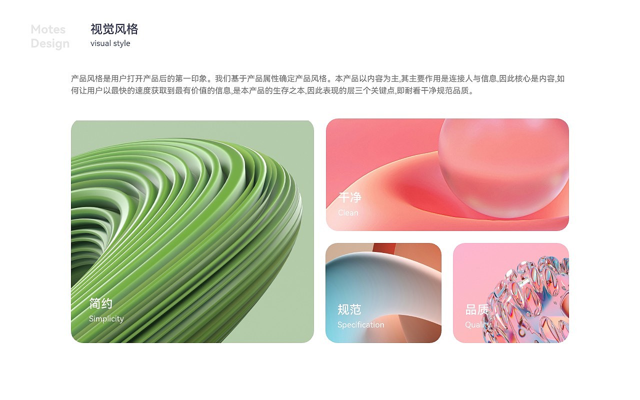 【墨鱼丸】浏览器