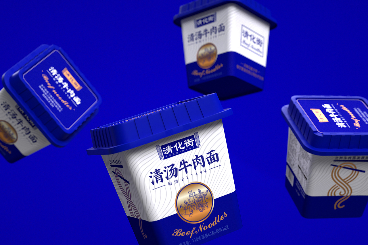清化街 | 清汤牛肉面