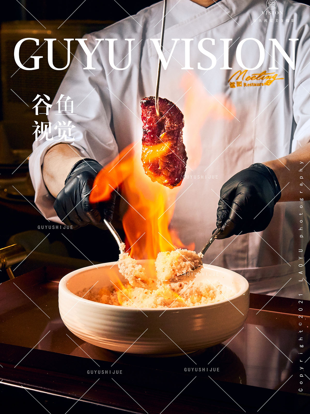 2024上半年合集|美食摄影X谷鱼视觉