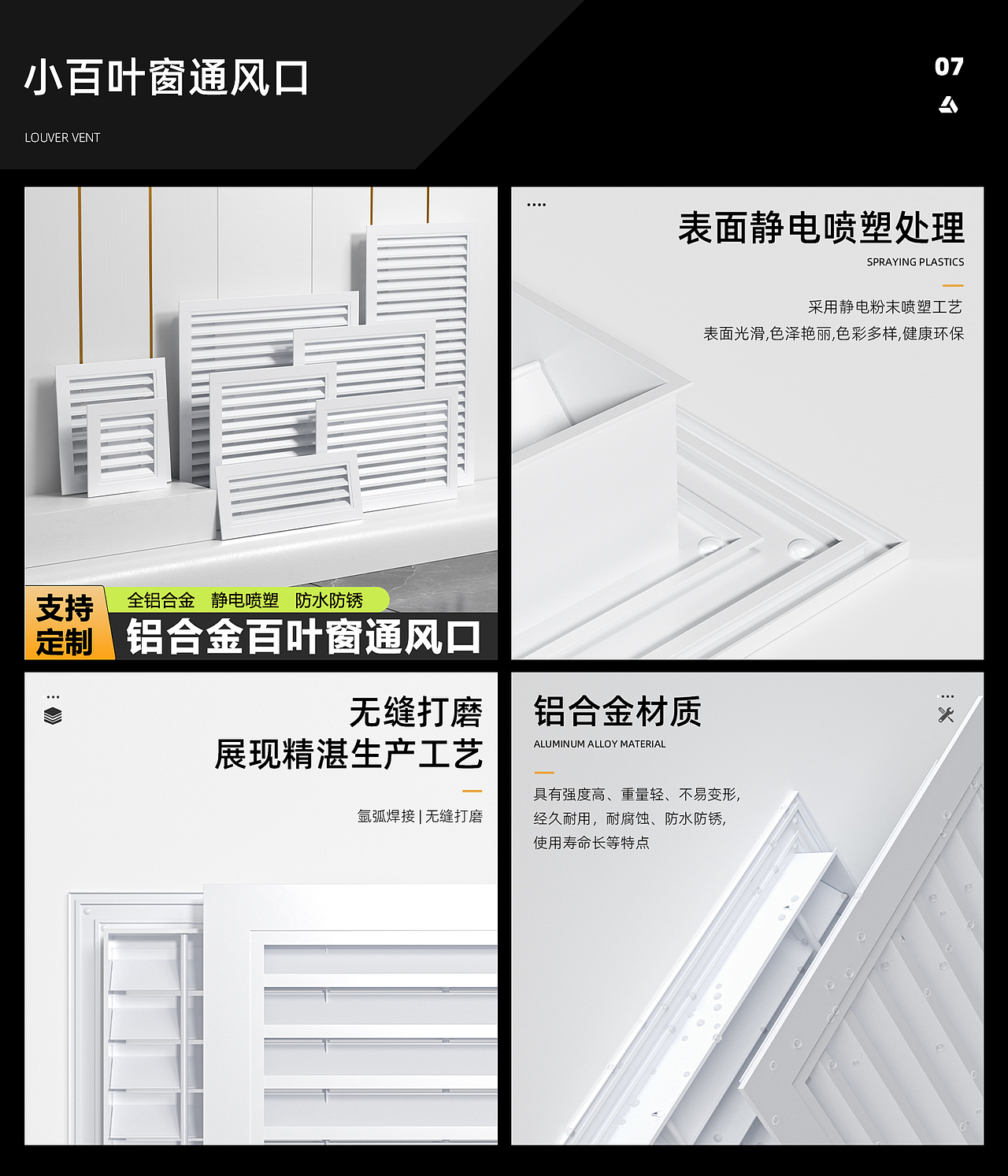 装修辅材类工作产品渲染作品（图ZMzc3NjYyNDY0） - 生活用品 - 站酷设计师Wihao原创素材 - 站酷ZCOOL