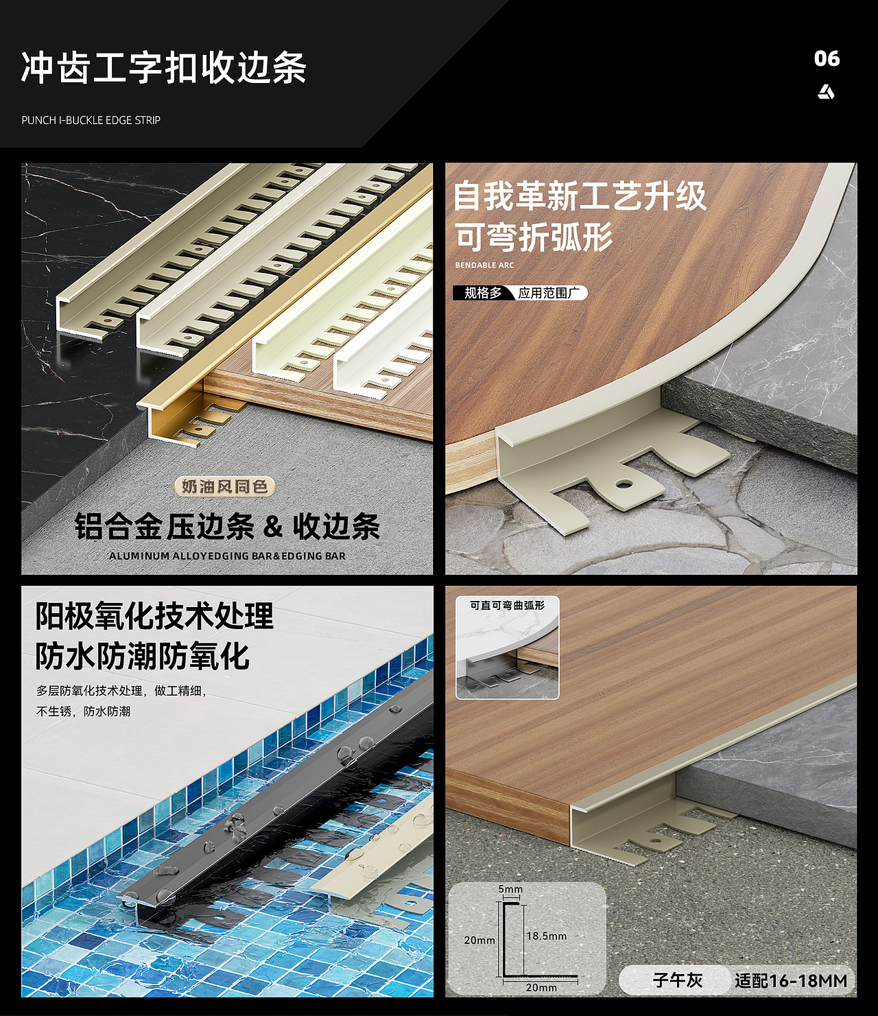 装修辅材类工作产品渲染作品（图ZMzc3NjYyNDYw） - 生活用品 - 站酷设计师Wihao原创素材 - 站酷ZCOOL