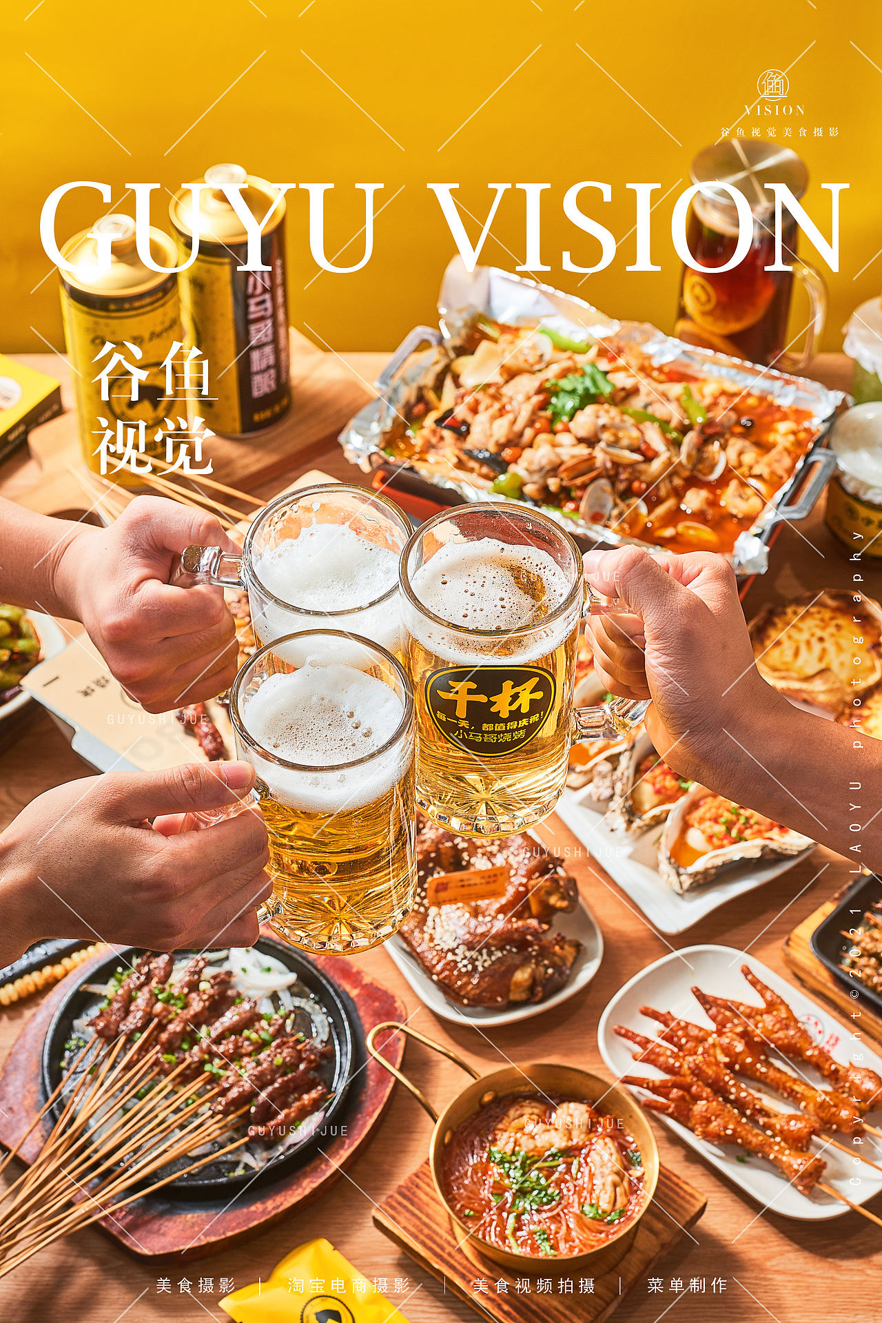 2024上半年合集|美食摄影X谷鱼视觉