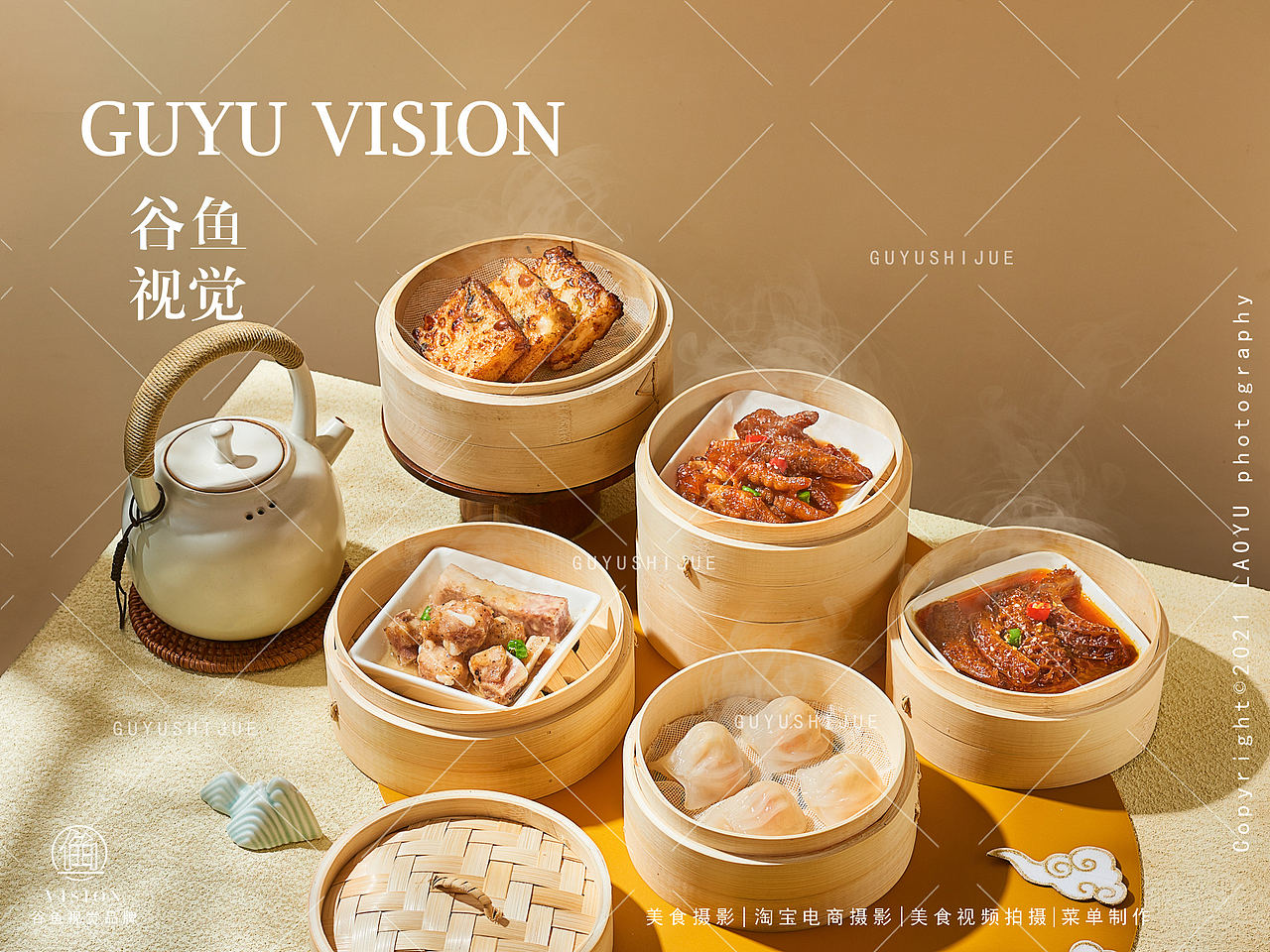 2024上半年合集|美食摄影X谷鱼视觉