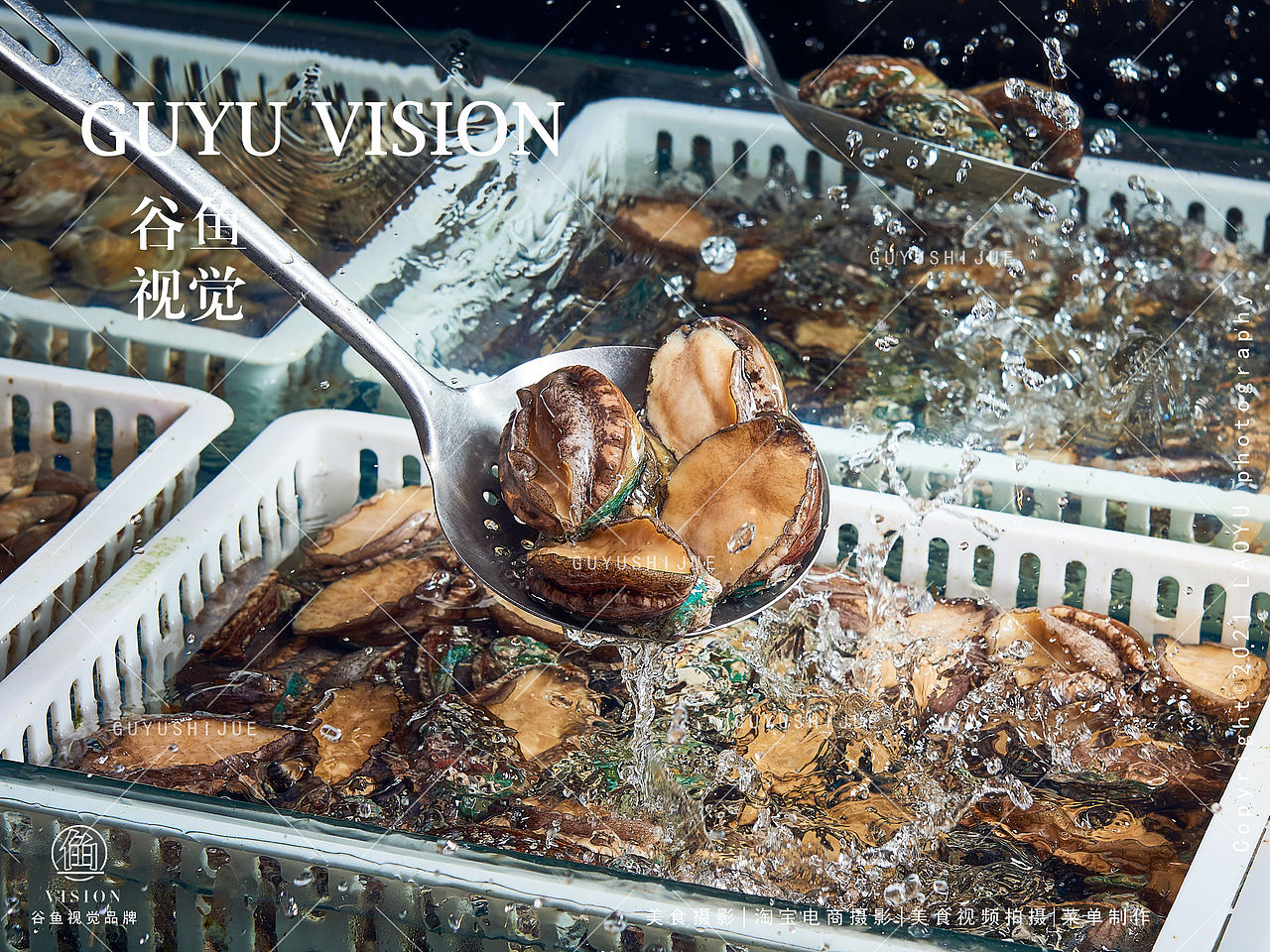 2024上半年合集|美食摄影X谷鱼视觉