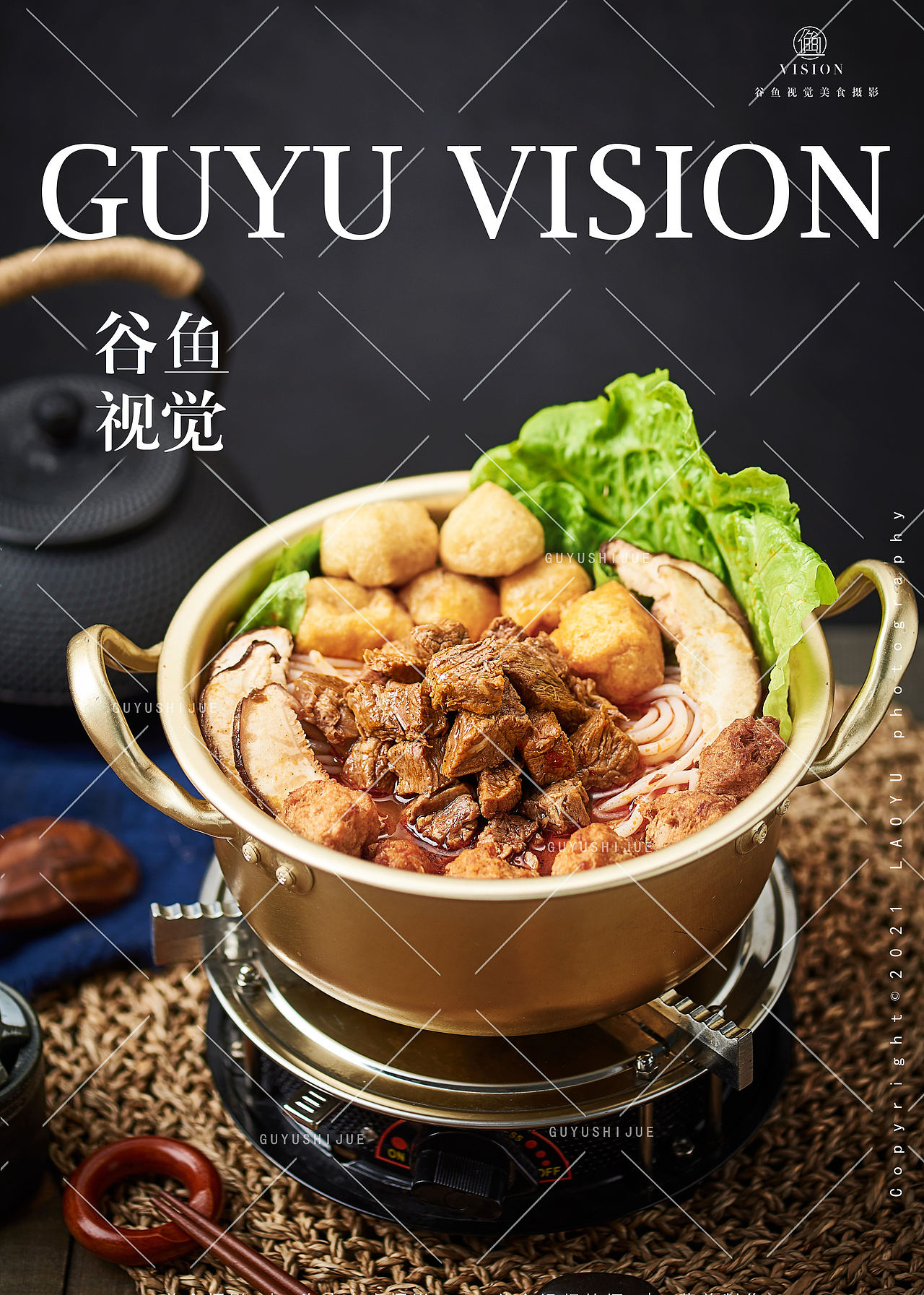 2024上半年合集|美食摄影X谷鱼视觉