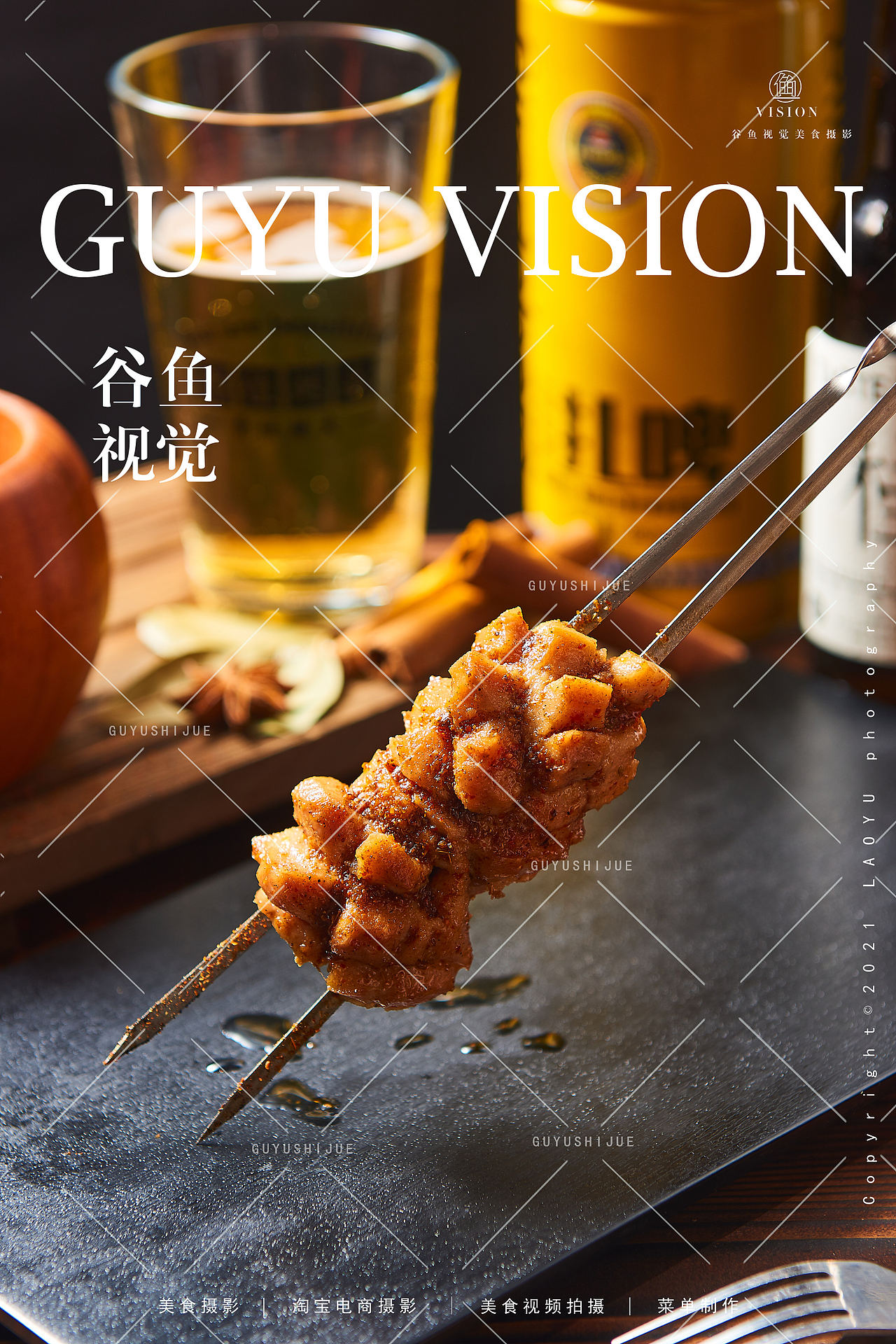 2024上半年合集|美食摄影X谷鱼视觉