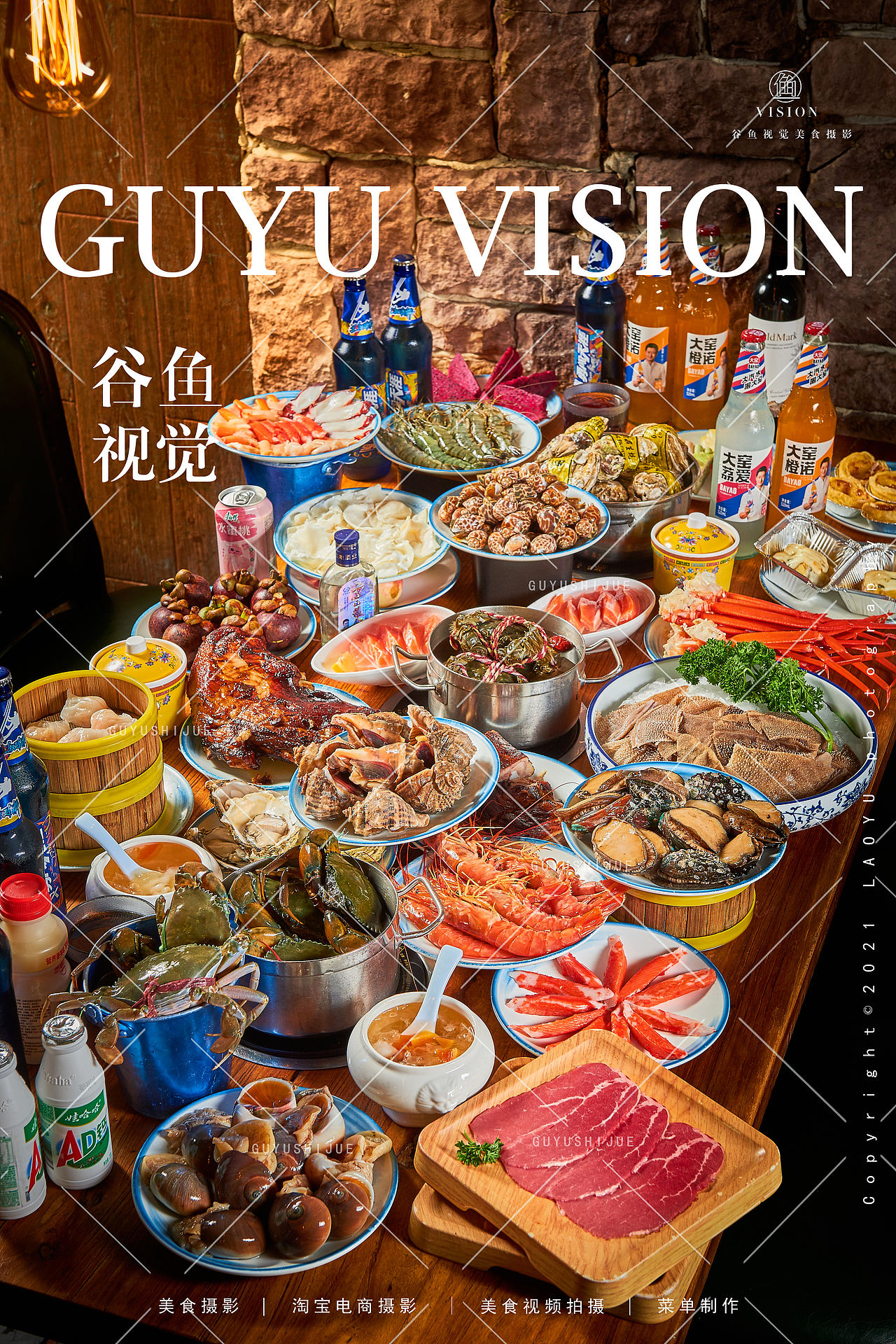 2024上半年合集|美食摄影X谷鱼视觉