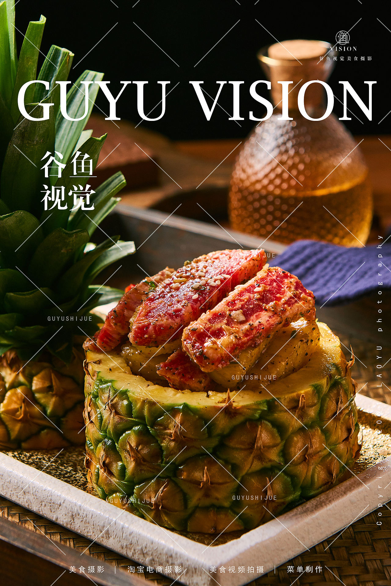 2024上半年合集|美食摄影X谷鱼视觉