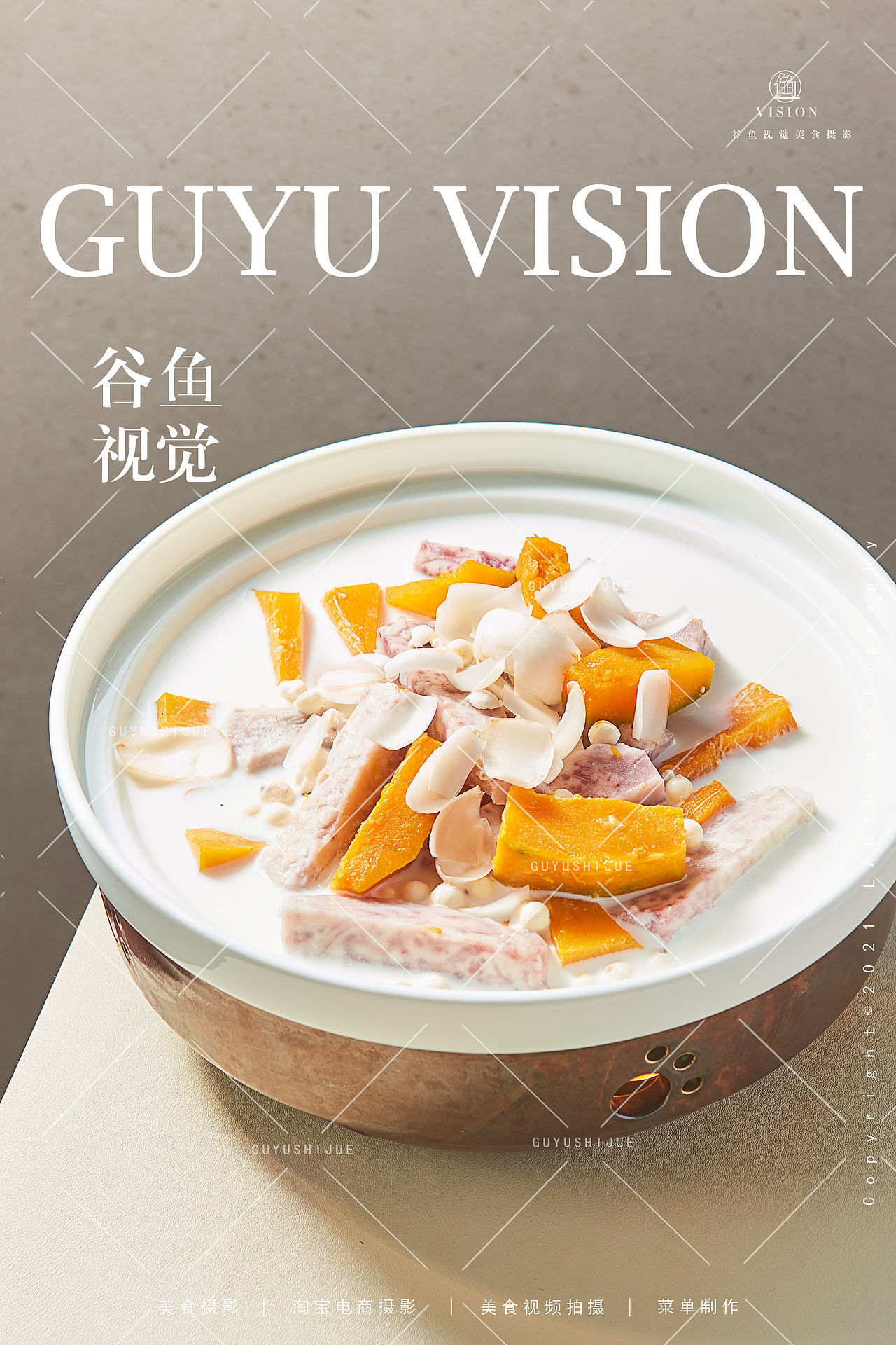 2024上半年合集|美食摄影X谷鱼视觉