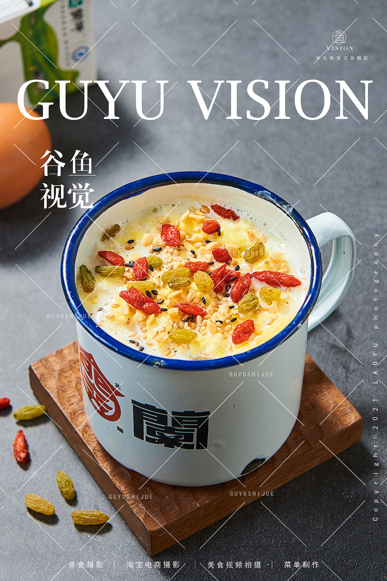 2024上半年合集|美食摄影X谷鱼视觉