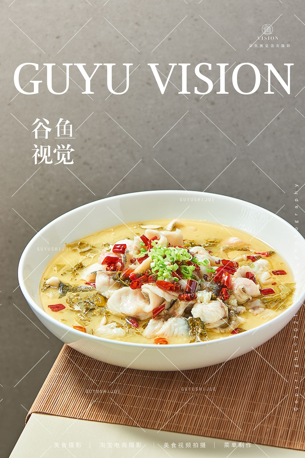 2024上半年合集|美食摄影X谷鱼视觉