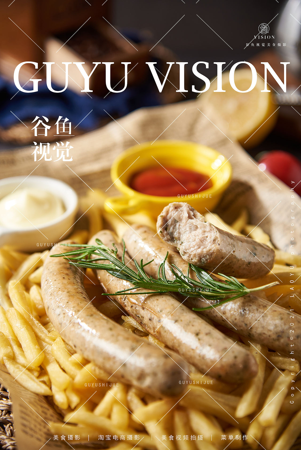 2024上半年合集|美食摄影X谷鱼视觉