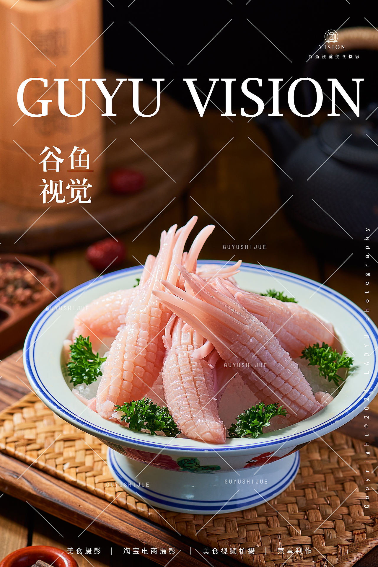 2024上半年合集|美食摄影X谷鱼视觉