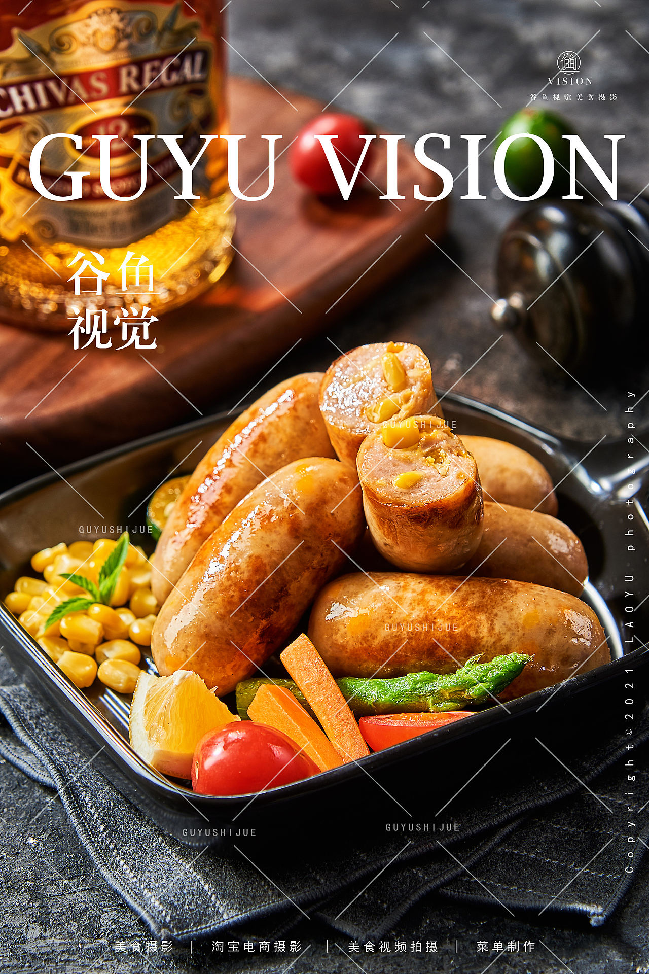 2024上半年合集|美食摄影X谷鱼视觉