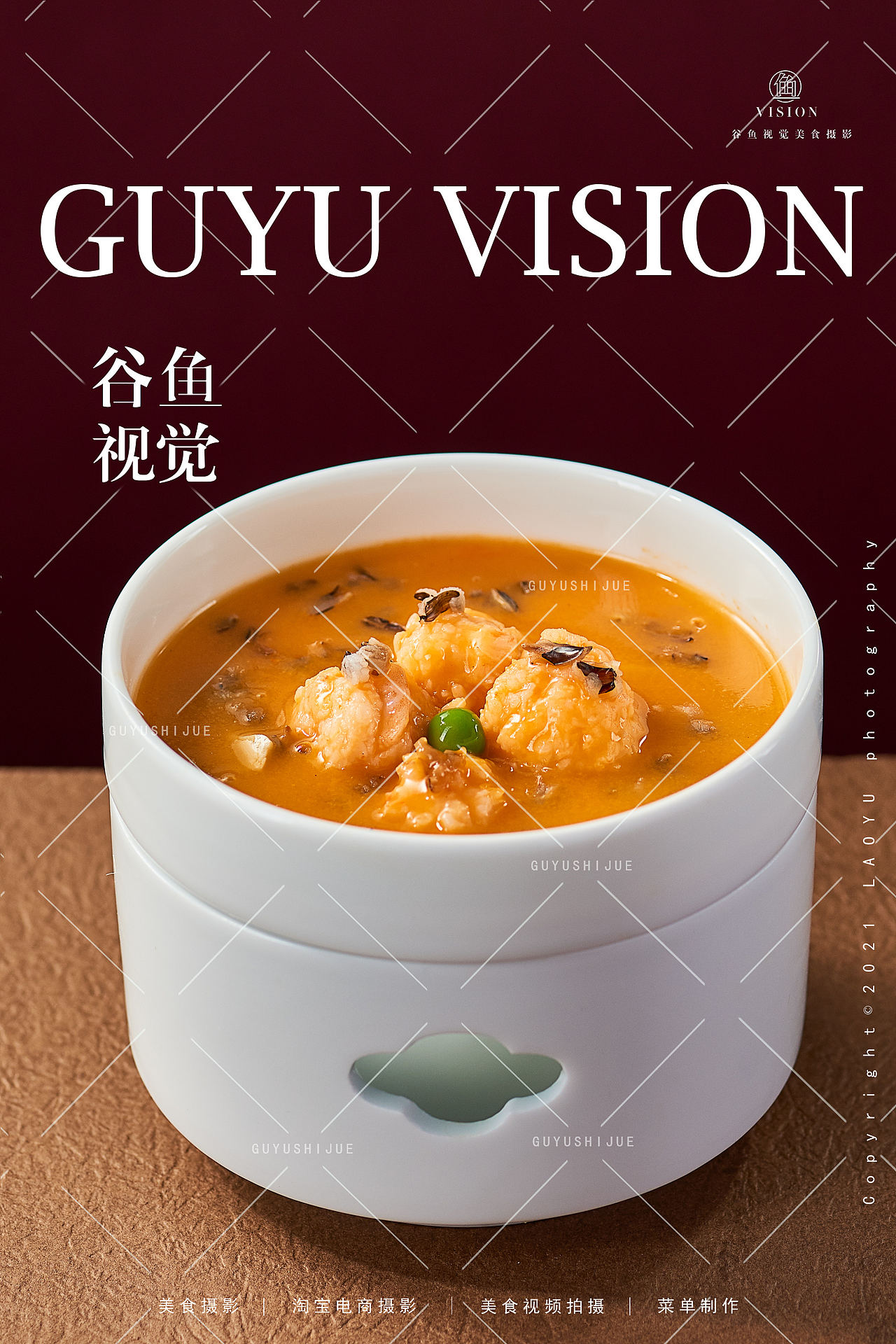 2024上半年合集|美食摄影X谷鱼视觉