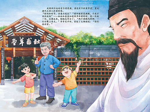 一张小色稿