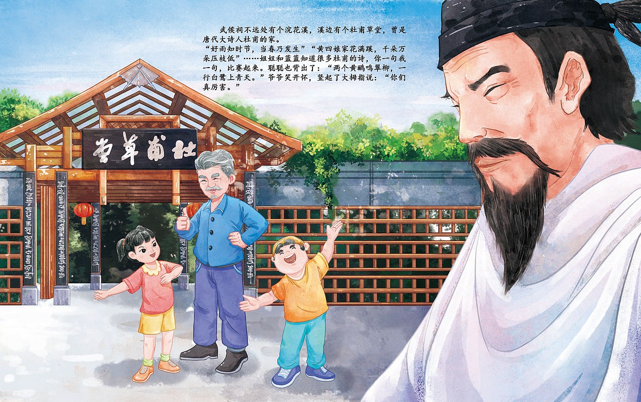一张小色稿