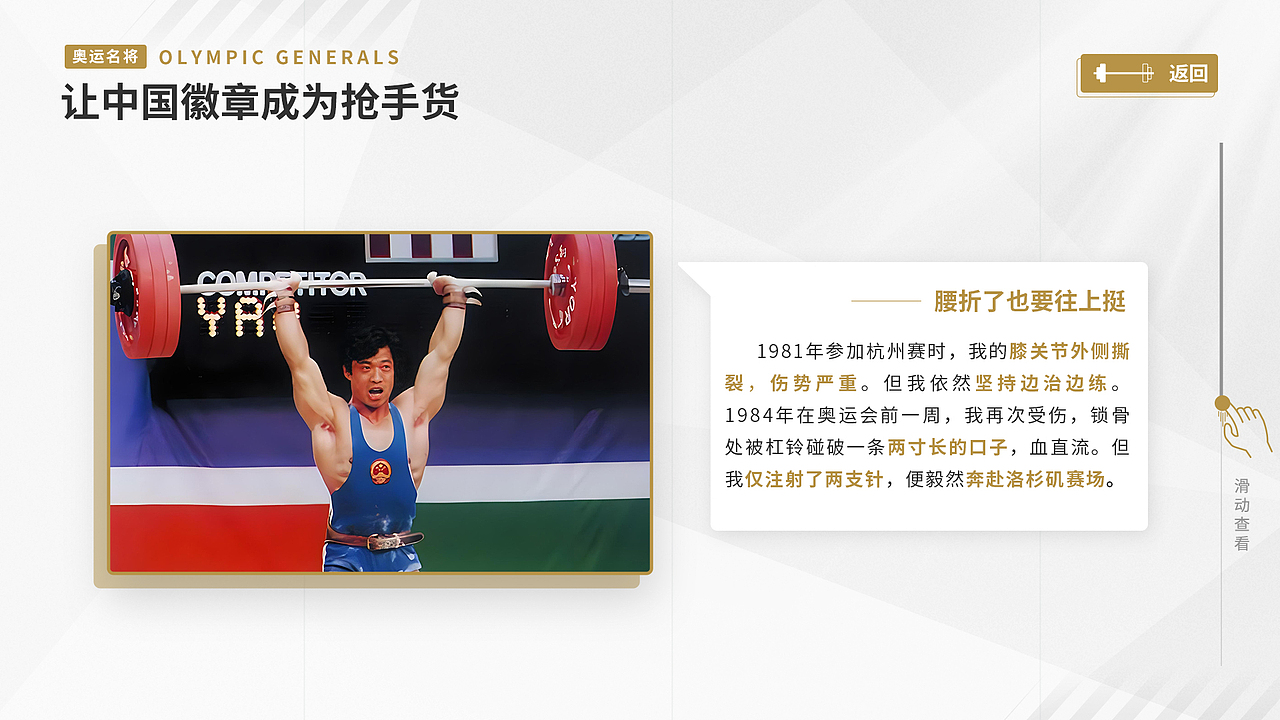 博物馆与展馆大屏设计 | 数据可视化