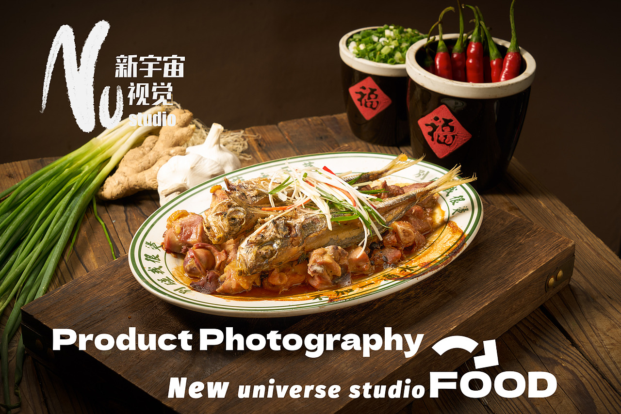 美食摄影土干蒸中餐静物摄影（图ZMzc3NjY1MDg0） - 美食摄影 - 站酷设计师Newuniverse视觉原创素材 - 站酷ZCOOL