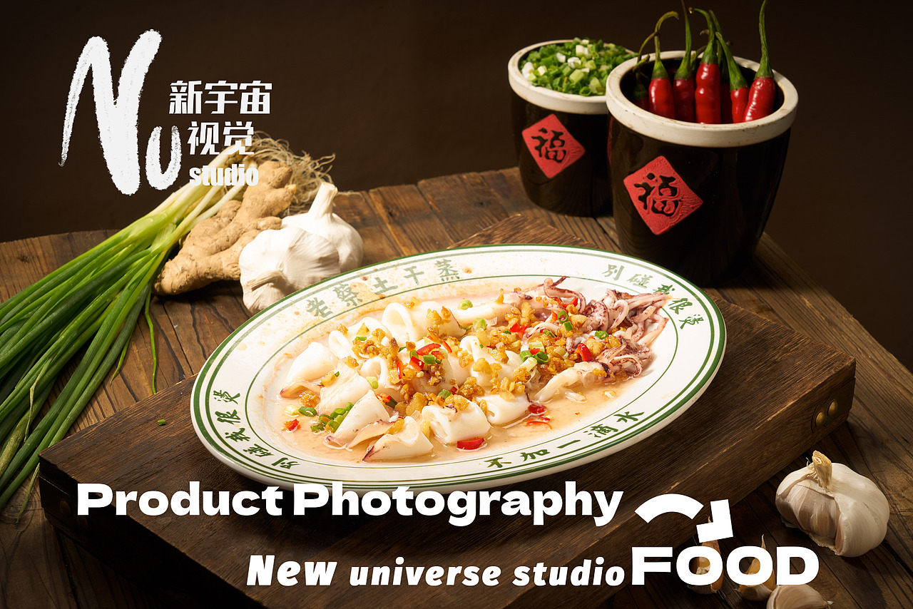 美食摄影土干蒸中餐静物摄影（图ZMzc3NjY1MDY4） - 美食摄影 - 站酷设计师Newuniverse视觉原创素材 - 站酷ZCOOL