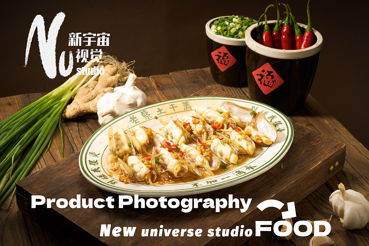 美食摄影土干蒸中餐静物摄影（图ZMzc3NjY1MTE2） - 美食摄影 - 站酷设计师Newuniverse视觉原创素材 - 站酷ZCOOL