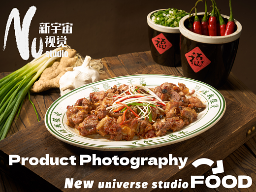 美食摄影土干蒸中餐静物摄影