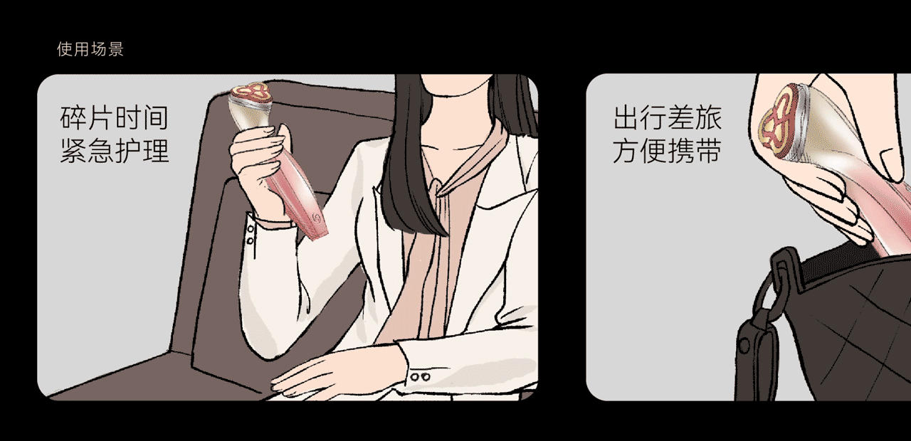 Paige Luminous 珮肌 | 美容仪品牌全案打造（图ZMzc3NjY1MTU2） - 电商 - 站酷设计师异述ZTalk原创素材 - 站酷ZCOOL