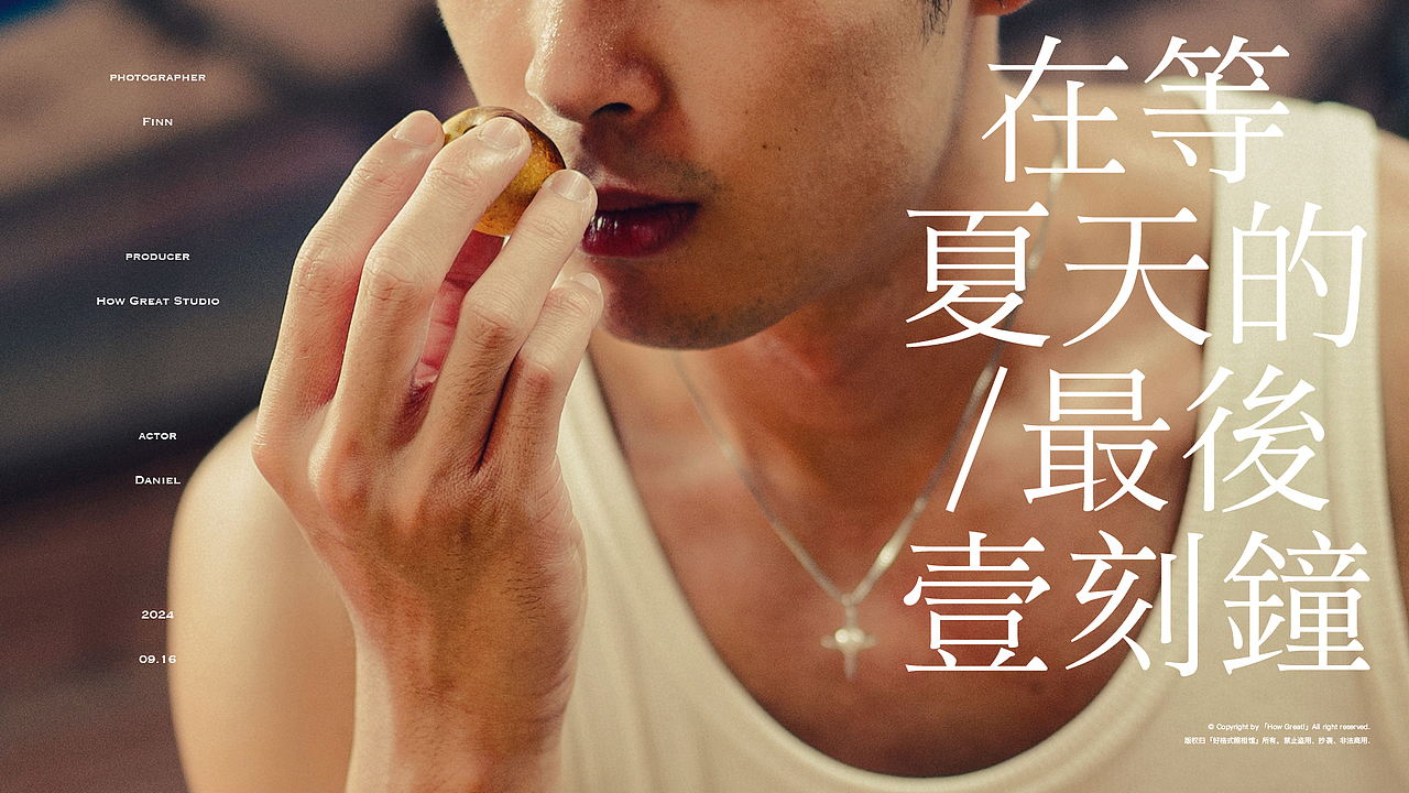 在等夏天的/最后一刻钟（图ZMzc3NjY4NDg4） - 人像摄影 - 站酷设计师Aphysama原创素材 - 站酷ZCOOL