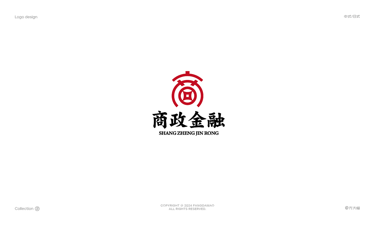 【品牌标志】中式/日式logo合集（图ZMzc3NjczMDU2） - Logo - 站酷设计师方大喵原创素材 - 站酷ZCOOL