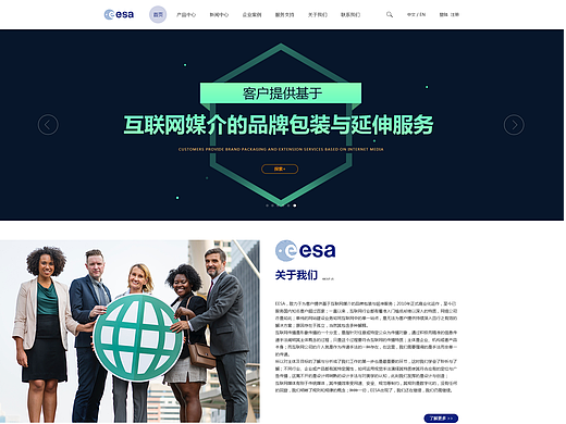 【ESA】网页/WEB