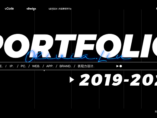 2018-2024年作品整理