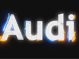 奥迪广告（完整）