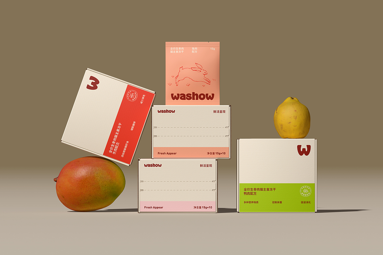 washow宠物食品品牌设计
