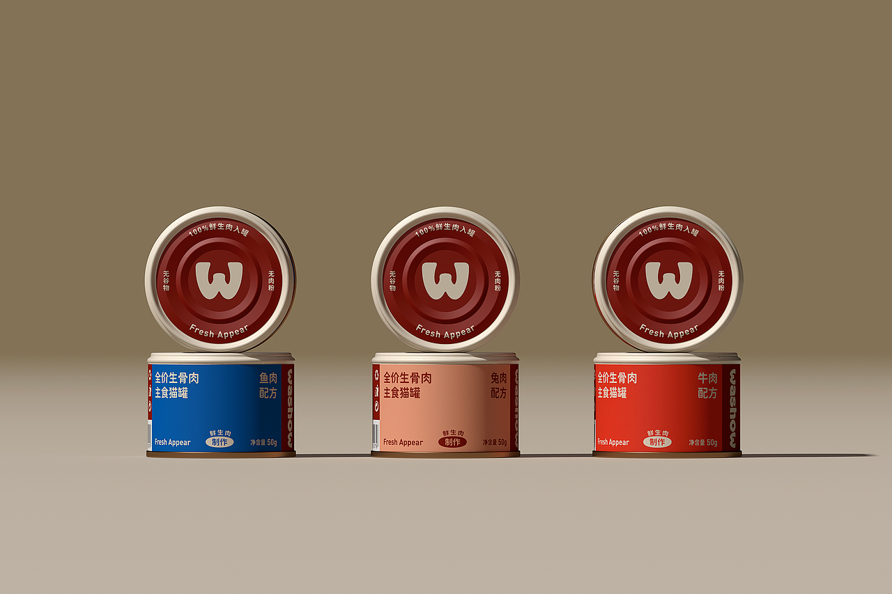 washow宠物食品品牌设计