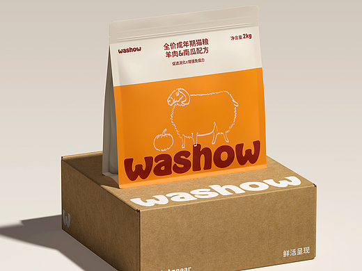 washow宠物食品品牌设计