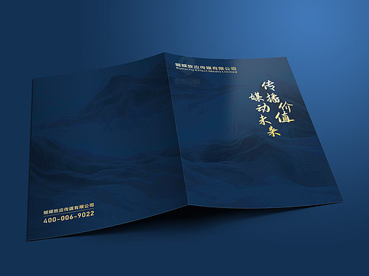 一希品牌设计--文化传媒公司画册宣传册设计