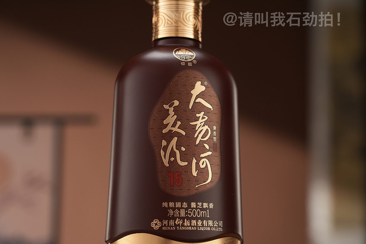 【仰韶·大黄河系列15】产品电商场景图拍摄