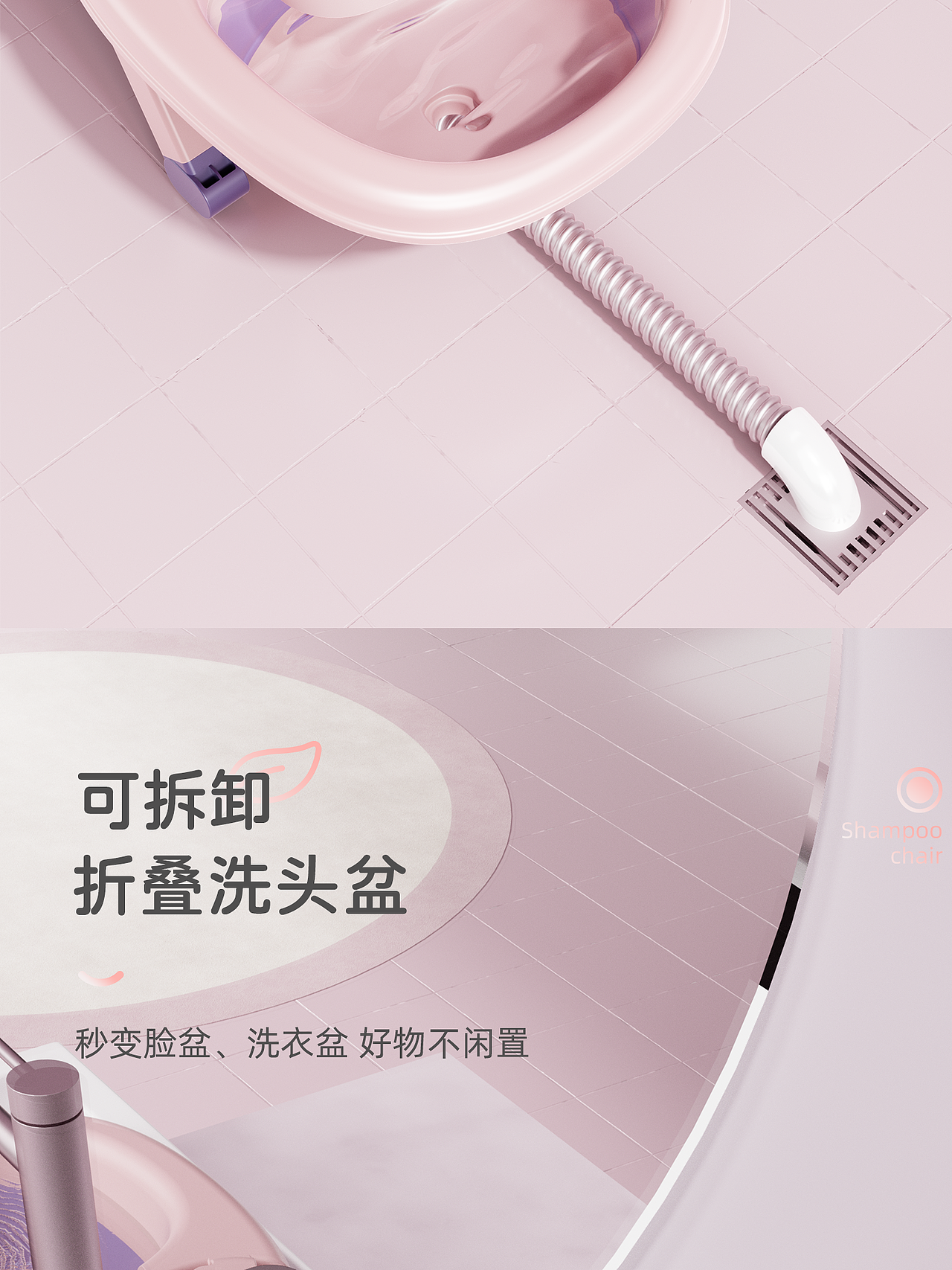 儿童洗头椅、洗头盆、儿童躺椅