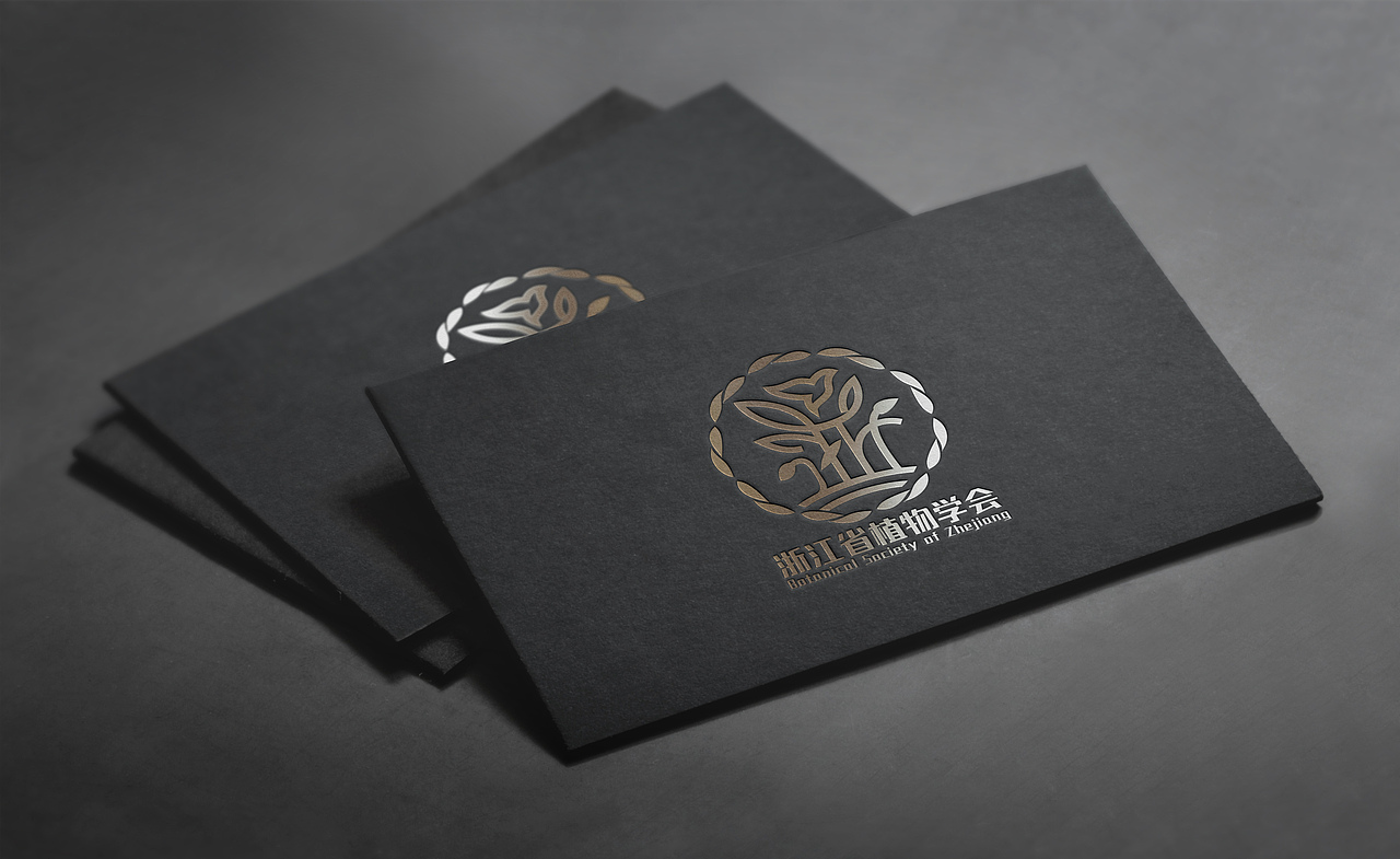 浙江省植物协会logo