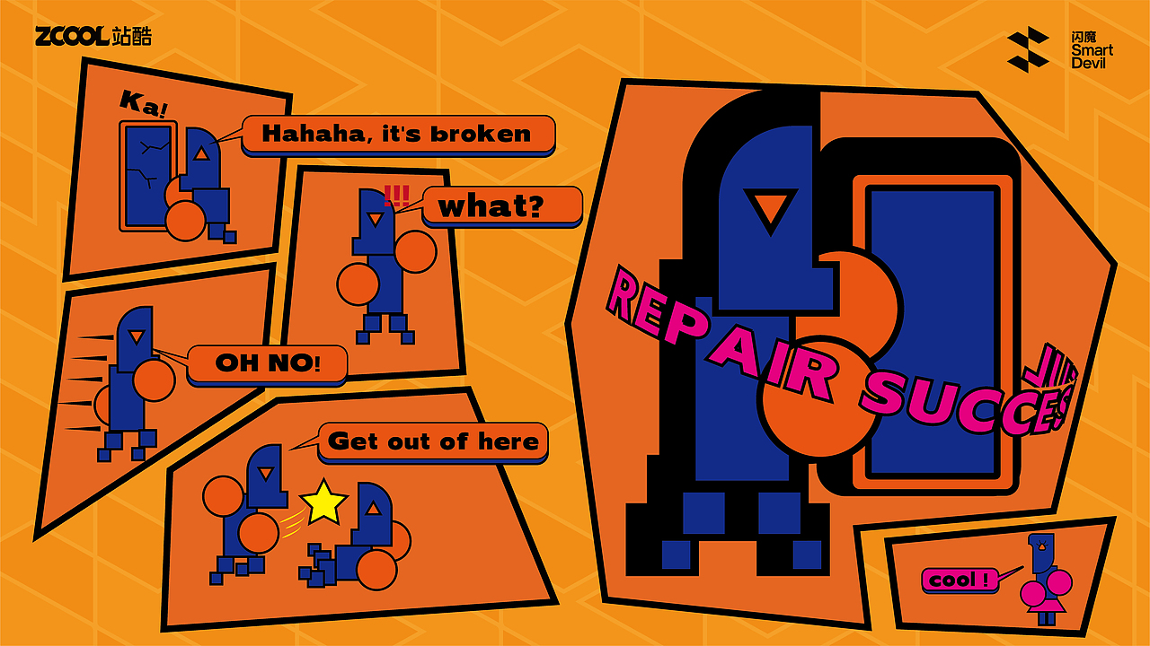 伴侣超人（图ZMzc3Njg0ODg0） - 商业插画 - 站酷设计师图鸽什么设计呀原创素材 - 站酷ZCOOL