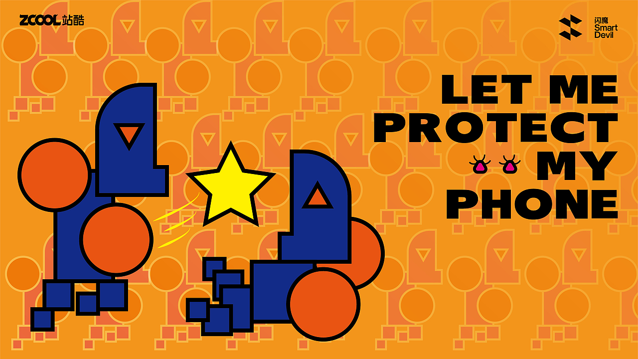 伴侣超人（图ZMzc3Njg0ODg4） - 商业插画 - 站酷设计师图鸽什么设计呀原创素材 - 站酷ZCOOL