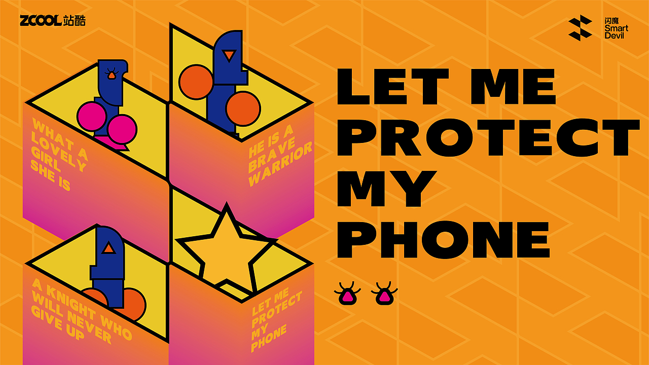 伴侣超人（图ZMzc3Njg0ODky） - 商业插画 - 站酷设计师图鸽什么设计呀原创素材 - 站酷ZCOOL