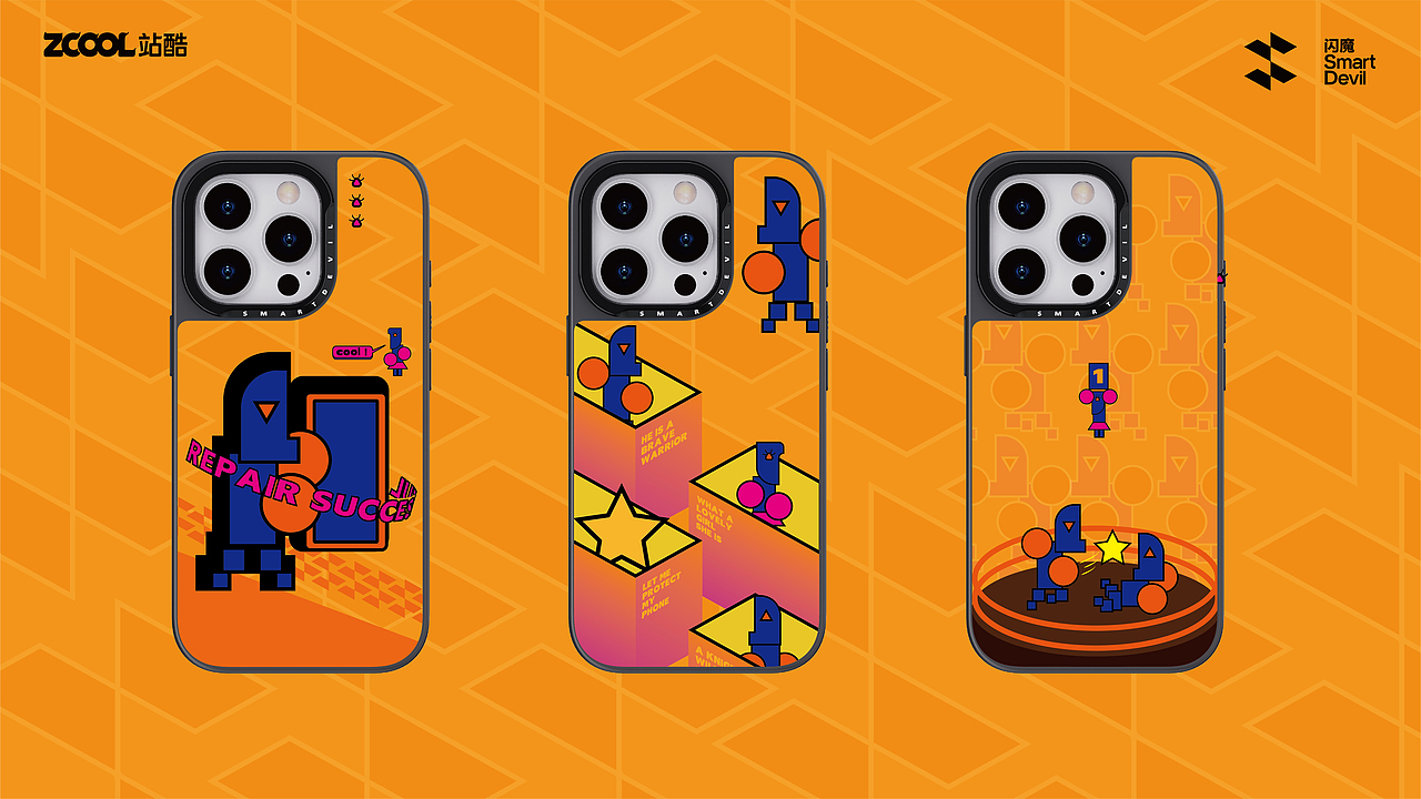 伴侣超人（图ZMzc3Njg0ODk2） - 商业插画 - 站酷设计师图鸽什么设计呀原创素材 - 站酷ZCOOL