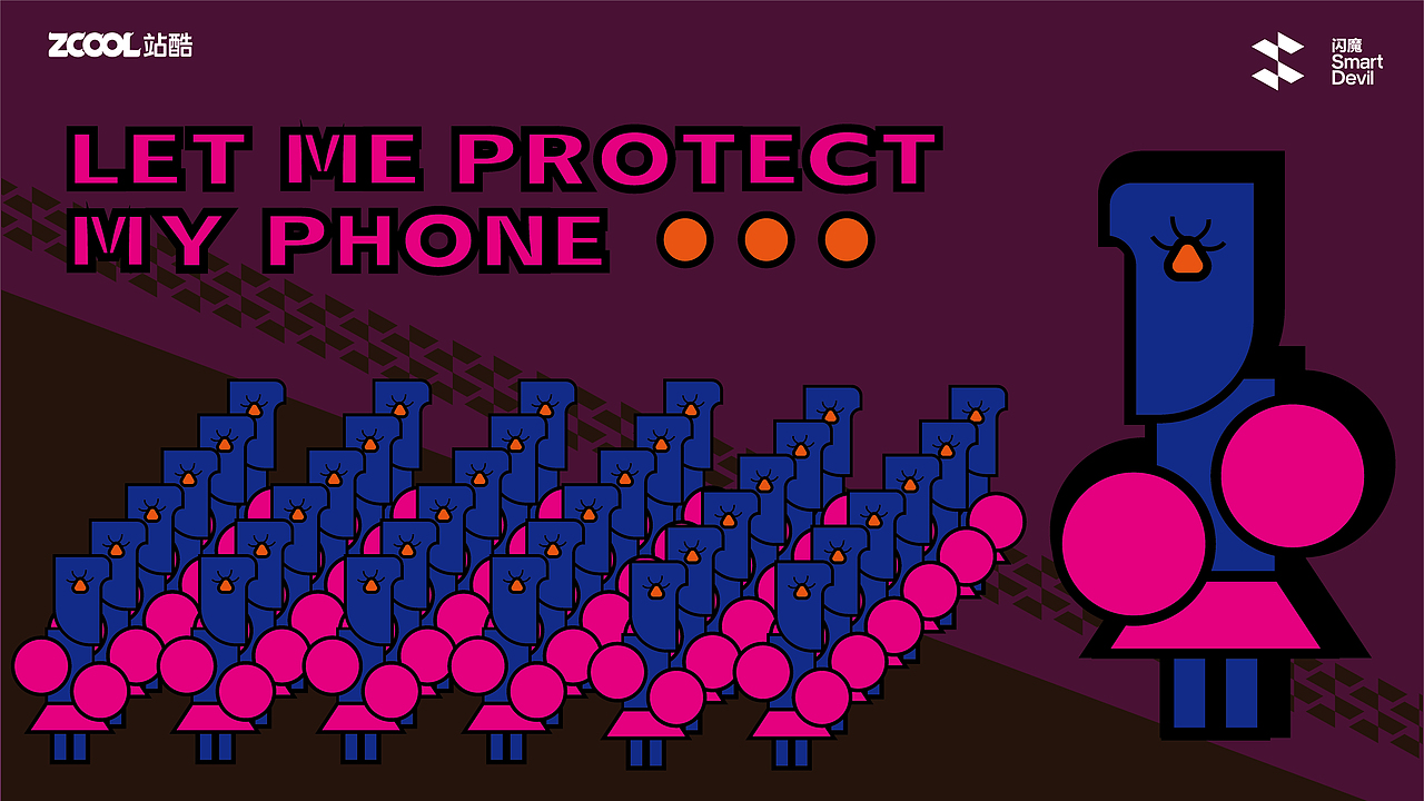 伴侣超人（图ZMzc3Njg0OTA0） - 商业插画 - 站酷设计师图鸽什么设计呀原创素材 - 站酷ZCOOL